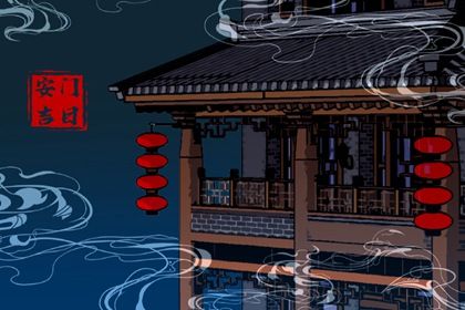 2025年农历五月十一安门日子有没有选对? 今日安装大门好吗