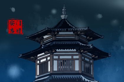 2025年农历六月十三是否符合安门吉日? 今日安装大门好吗