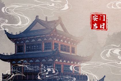 2025年农历六月廿五安门吉利吗? 今日装大门适合吗?