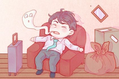 2026年农历二月廿九是否符合搬家吉日？ 乔迁搬新房吉日宜忌查询