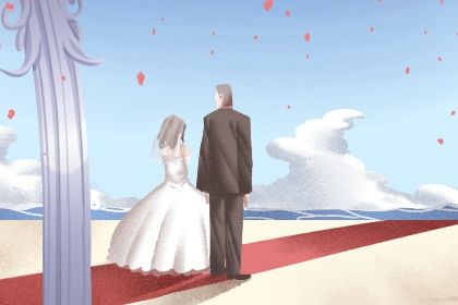 2025年农历六月廿七订婚适合吗? 订婚结婚是好日子吗?