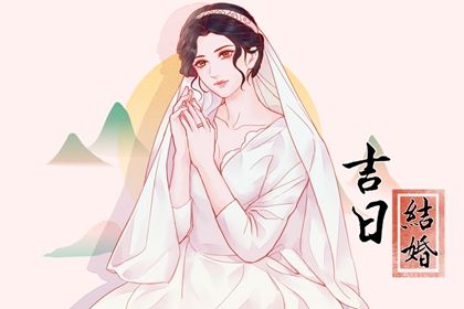 2025年07月02日这日子订婚是否黄道吉日? 今日提亲有问题吗?