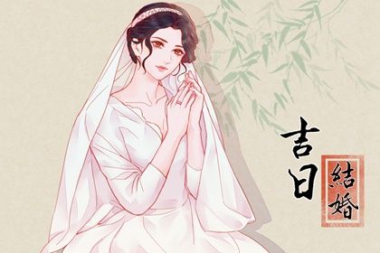 2025年农历五月廿一订婚可不可以? 今日订婚好吗