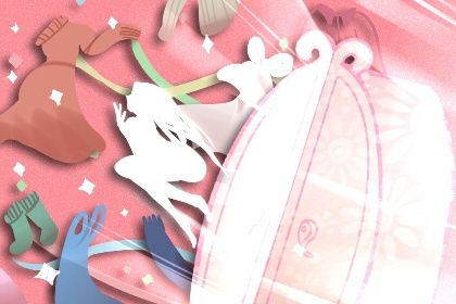 2026年02月02日订婚行吗？ 今天定下婚约行不行