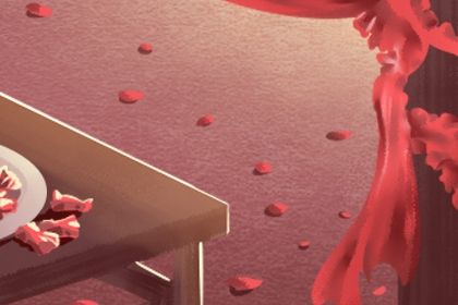 2026年01月07日订婚选的是良辰吉时吗？ 适合定亲吗？