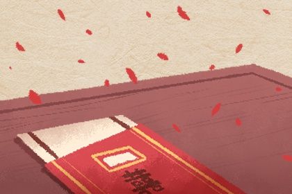 2026年农历正月十三订婚合良辰吗？ 今日定下婚约是好日子吗？