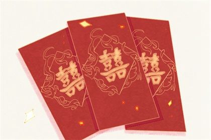 2025年05月29日是否符合订婚吉日? 今天定下亲事怎么样?