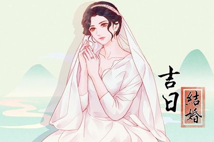 2025年农历六月初二订婚选的是良辰吉时吗? 今日定下婚约好吗