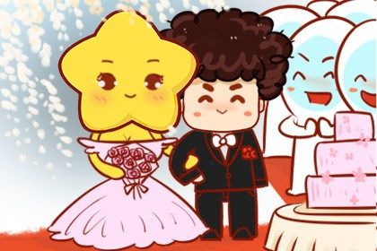 2025年农历五月二十结婚合良辰吉时吗? 今日办喜事好吗