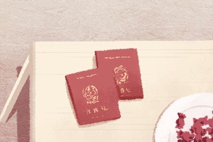 2026年农历腊月初一结婚是否合时宜？ 今日办喜事好吗