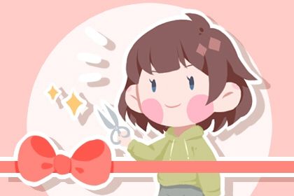 2025年08月08日这日子开业旺不旺? 开市做生意算不算好日子?