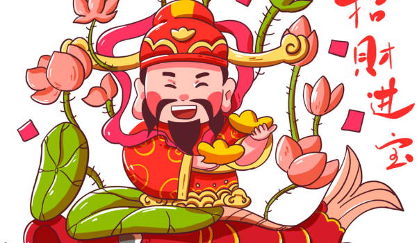 2025年农历冬月初二开业适合吗？ 开业吉日指南