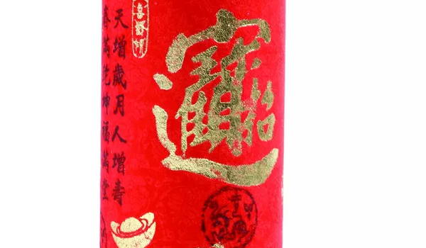 2025年农历闰六月初八开业日子有没有选对? 今天开张怎么样?