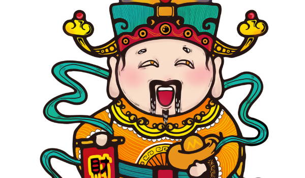 2026年04月20日开业算不算好日子？ 今天店铺开张怎么样？