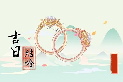 2025年04月21日领证选的是良辰吉时吗？ 今日登记领证好吗