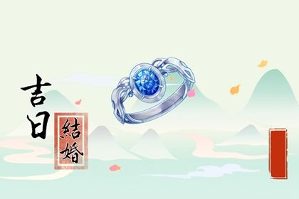 2025年04月23日领证能算好日子吗 适合登记领证吗?