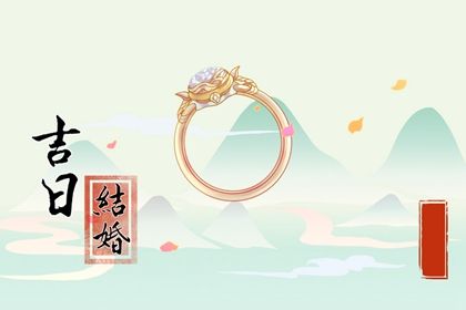 2025年农历三月十九领证行吗? 领证结婚行不行?