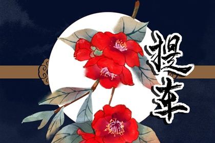 2026年农历三月廿六算不算提车好日子？ 提车买车有没有问题？