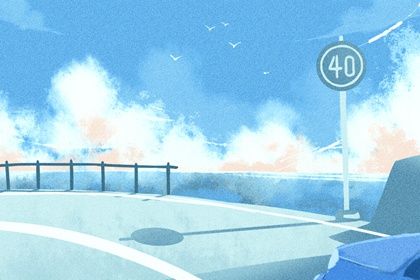 2025年农历四月十二提车选的是良辰吉时吗? 买新车能行吗