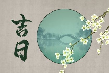 2026年农历五月初三提车有没有问题? 今日提新车好吗 2026年农历五月初三提车有没有问题? 今日提新车好吗