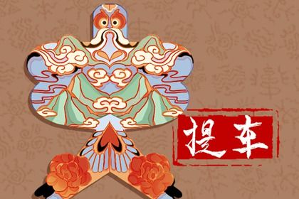 2025年农历七月初一提车是否合时宜? 今日提车买车好吗