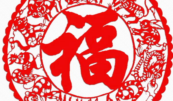 2025年10月28日装修符不符合黄道吉日 装修开工是好日子吗?