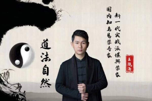 袁咏仪命运之谜：如何通过八字揭示改变命运的秘密？