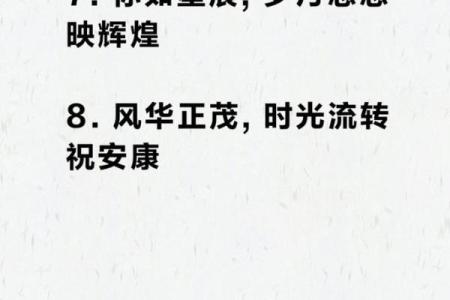 岁月如歌，企业节日祝福与您同行