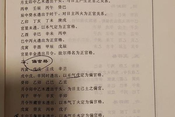 如何改变运势？从头发五行格局找到你的关键密码