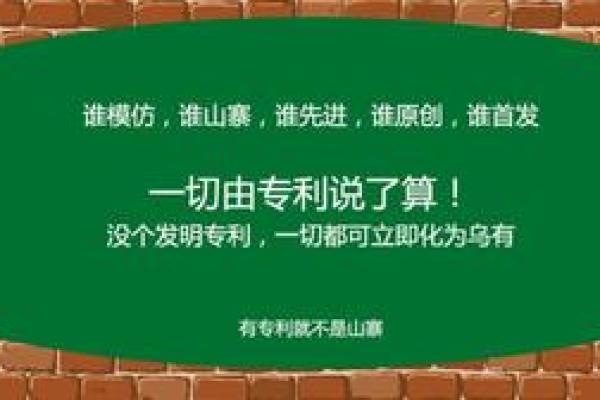 风水中的暗藏玄机，如何巧妙改变你的未来？