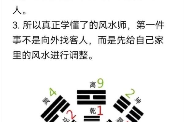 如何破解命运密码？命理师父的深层次暗藏玄机
