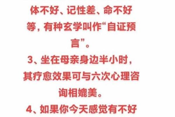 如何破解命运密码？命理师父的深层次暗藏玄机