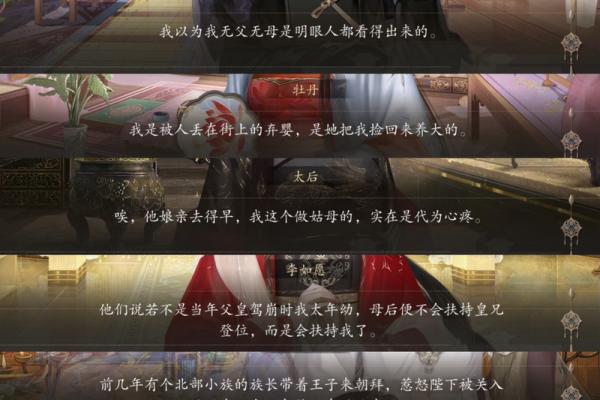 命运的暗藏玄机：如何利用比劫走出人生困局？