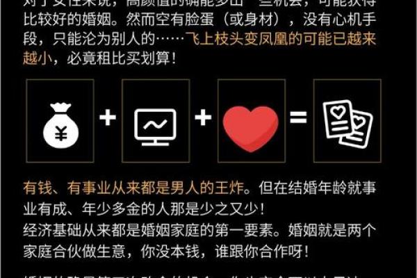 颠覆传统解读：墓库如何反而改变你的命运轨迹？