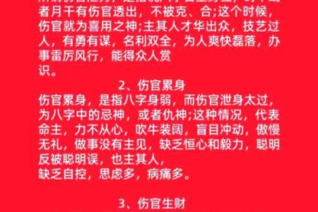 男字五行格局如何改变?揭秘提升运势的神秘方法