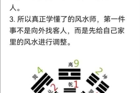 如何破解命运密码?命理师父的深层次暗藏玄机