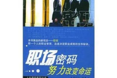 颠覆你的认知，李兆基命理中的命运密码竟是这个