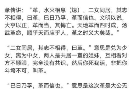 五行格局颠覆性解读:属火女孩性格的惊人真相