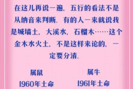 八字中你缺的五行,竟然是改变性格的黄金钥匙?