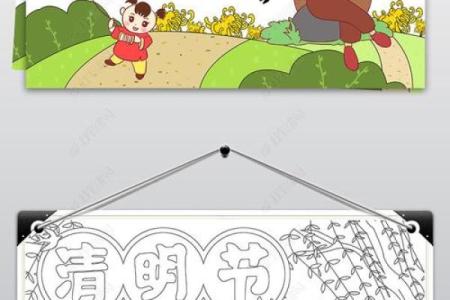 踏青与春游：传统文化中的春天节庆习俗