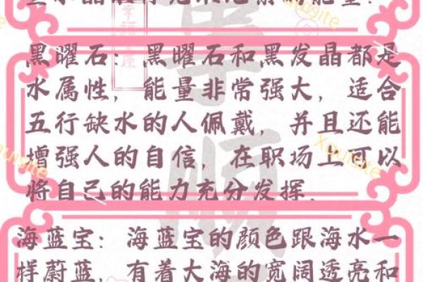 如何改变五行格局？解锁个性提升的秘密钥匙