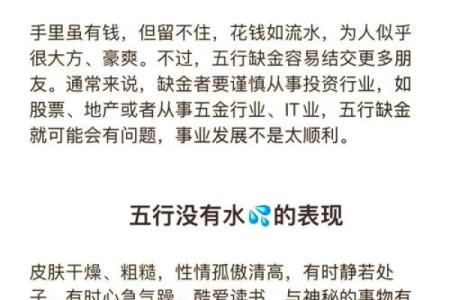楠字五行格局深度解析：揭秘你的性格潜质，避免人生误区