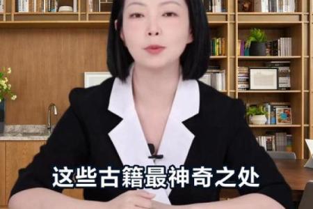 林心如八字命理背后的神秘力量,如何通过命运密码反而改变人生