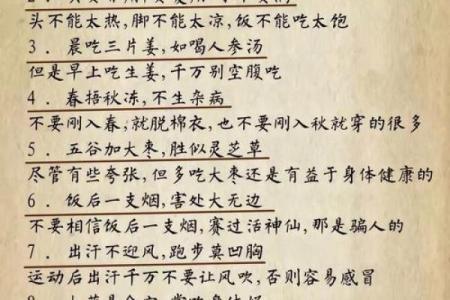 彝族的养生节：古老智慧与健康习俗