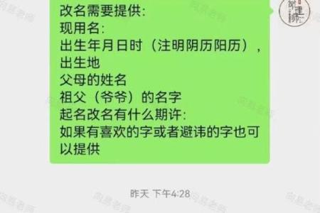 命运密码不是固定不变，吴莎教你如何打破命运的束缚