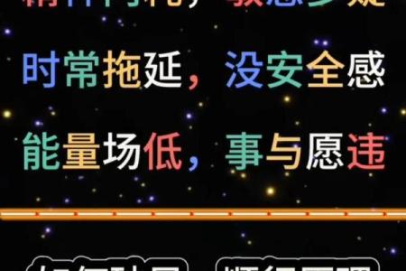 如何改变命运？揭秘五行格局中的关键点