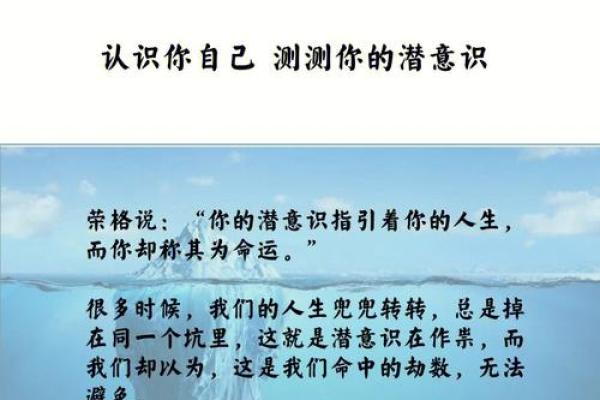 你以为的命运走向，竟然隐藏着这些玄机