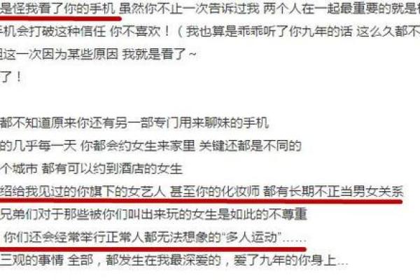马蓉命理深度解析：从命运误区到彻底改变的关键