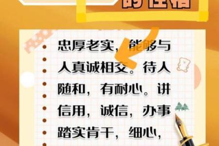 颠覆传统五行观：性格解析反而可以这样解读