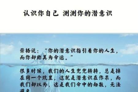 你以为的命运走向，竟然隐藏着这些玄机